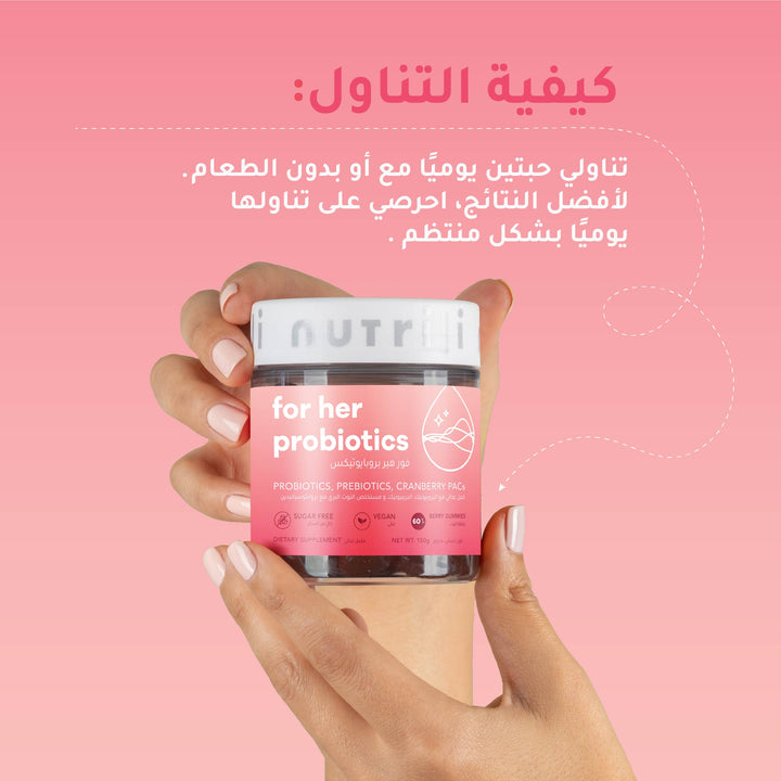 For Her Probiotics