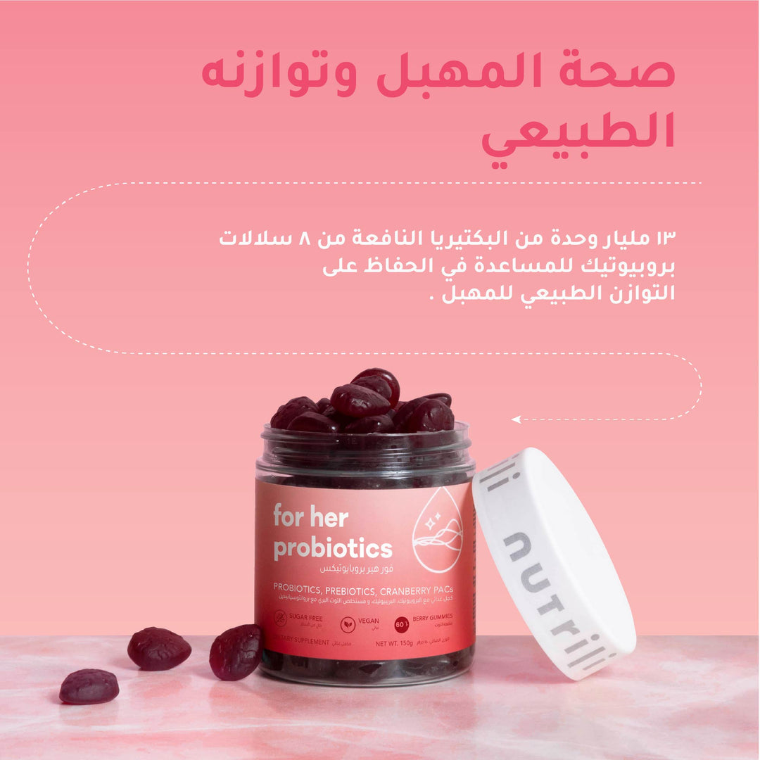 For Her Probiotics