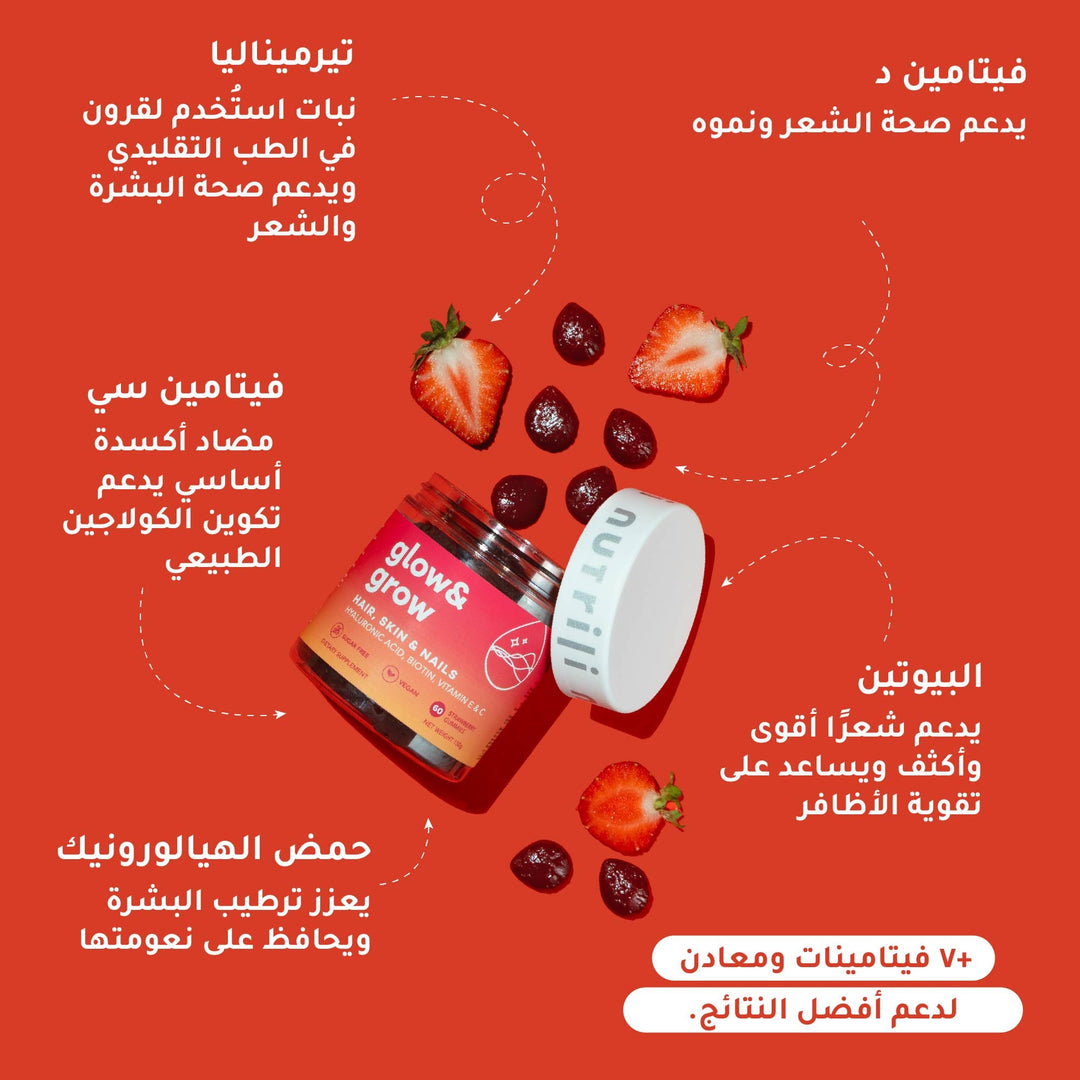 Beauty Sleep Bundle