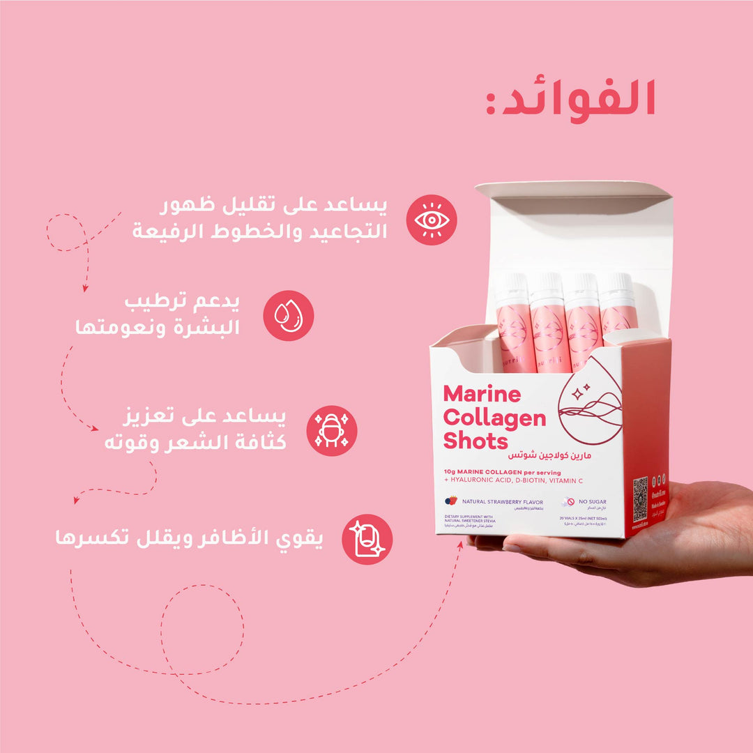 Box of beauty collagen shots with benefits listed on a pink background