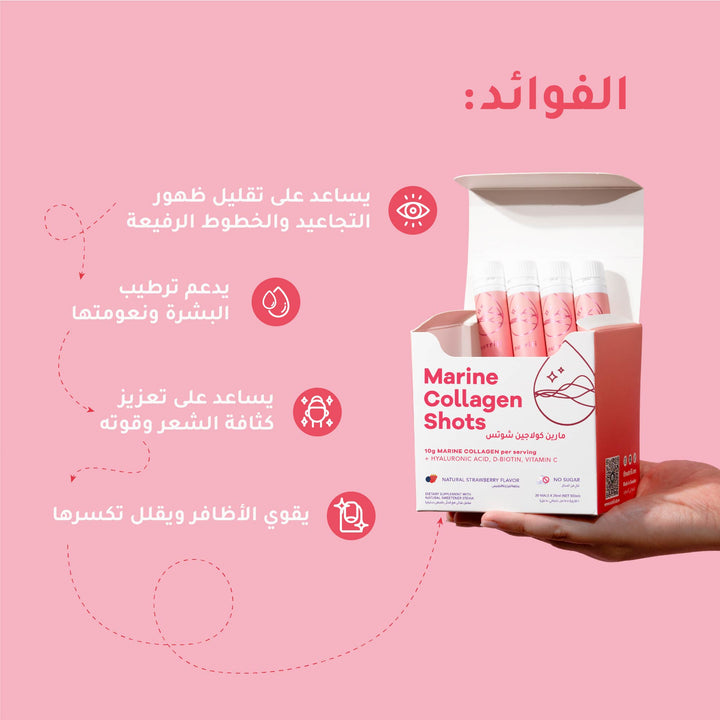 Box of beauty collagen shots with benefits listed on a pink background