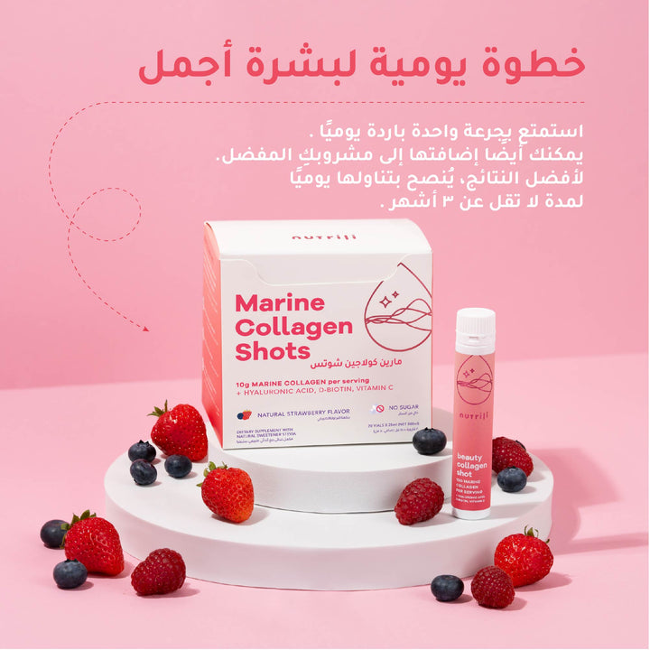 Marine Collagen Shots packaging with berries on a pink background