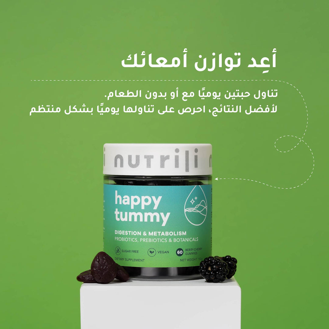 Sugar-free gummies for metabolism and digestive balance