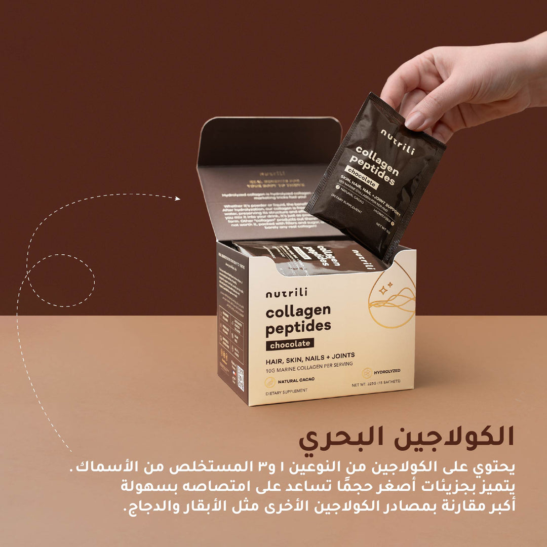 Chocolate Collagen Peptides