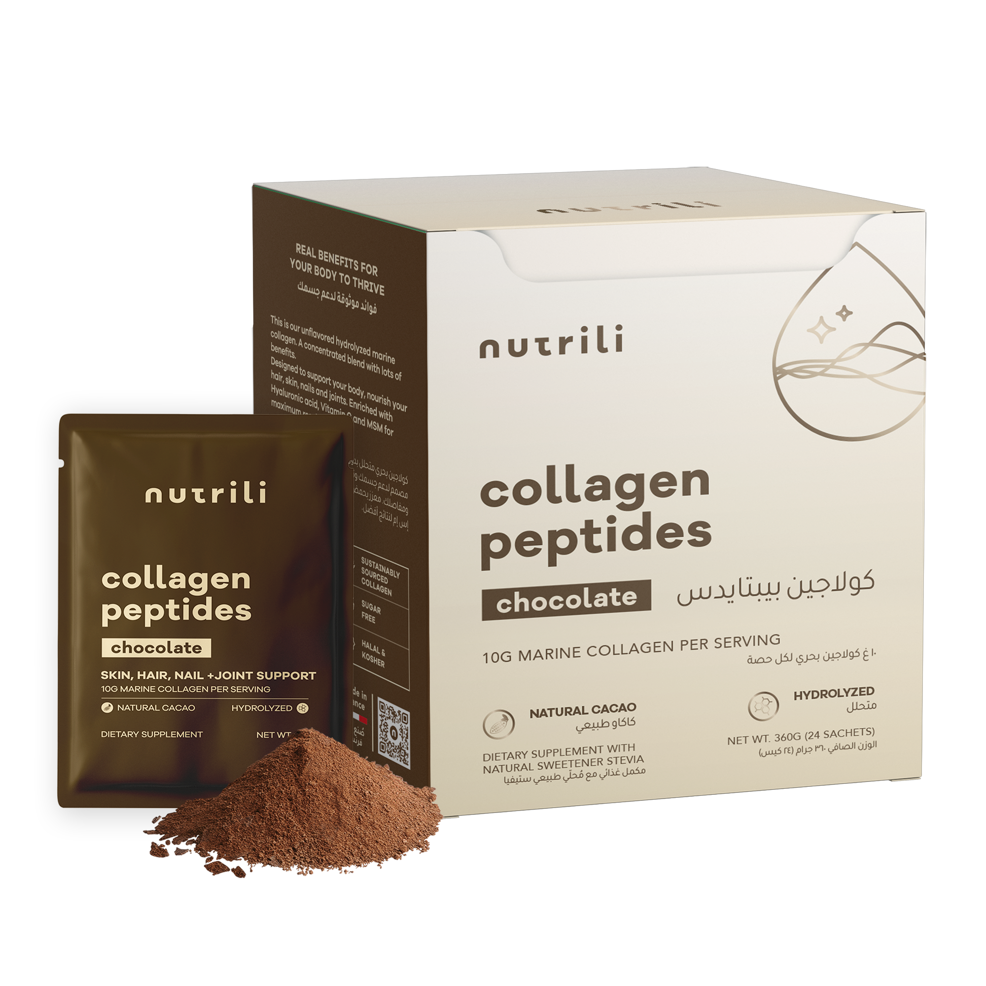 Chocolate collagen peptides powder scoop