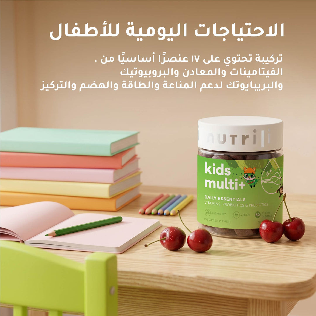 Kids Multi+