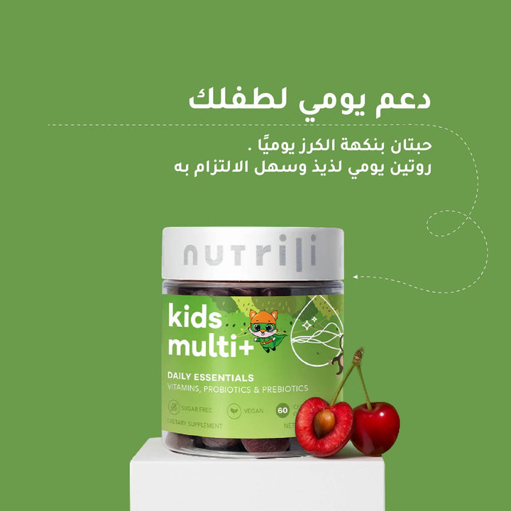 Kids Multi+
